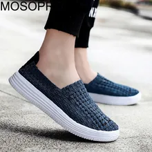 Mosopro Для мужчин прогулочная Спортивная осенне-зимние мужские мокасины для прогулки Сникеры весенние туфли Обувь с дышащей сеткой Туфли без каблуков Летняя обувь с мягкой тонкой подошвой B013