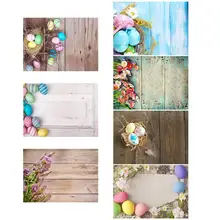 Весенние пасхальные яйца Декор деревянная стена интерьер фотографии фоны индивидуальные фотографические фоны для фотостудии