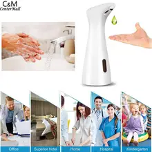 Автоматический индукционный мыло диспенсер Сухой батарея 1 мл дезинфицирующее средство для рук индукции 150 г 200 Automaton 2 секунд