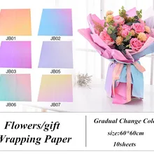 Ммм новые корейские цветы оберточная бумага подарочная упаковка постепенное изменение цвета корабль оригами флористическая Упаковка Бумажный букет цветов