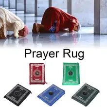 Молельный коврик ИД Портативный мусульманский коврик для молитвы Исламская, молитвенная Одеяло с компасом Исламская, молитвенная высококачественное одеяло