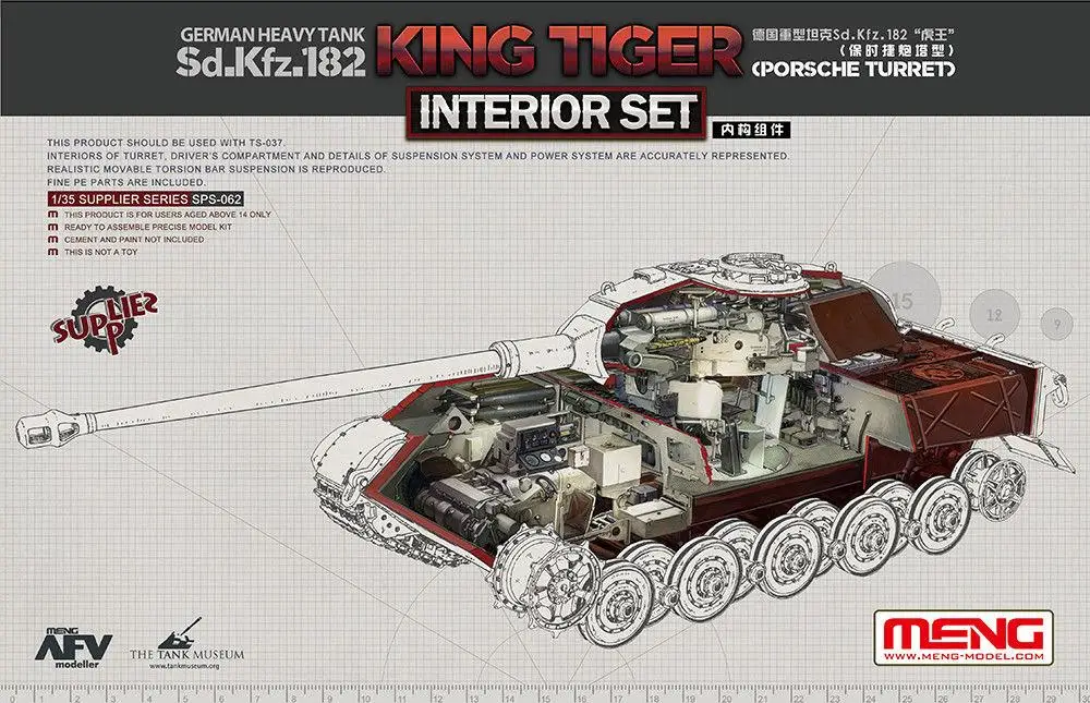 Meng МОДЕЛЬ 1/35 года набор для интерьера: Sd.Kfz.182 порше револьверов короля тигра|Наборы сборки моделей| |