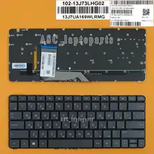 New RU Teclado Russo Para HP Spectre x360 13-4000 13-4100 13t-4000 13t-4100 Laptop Cinza Preto, com Luz de Fundo, sem Moldura