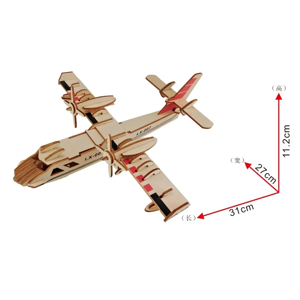 Lulong лазерная резка 3D деревянная головоломка 3D детская головоломка из дерева Woodcraft сборка комплект-амфибия бомбардировщик с шт. 53 шт. деталей