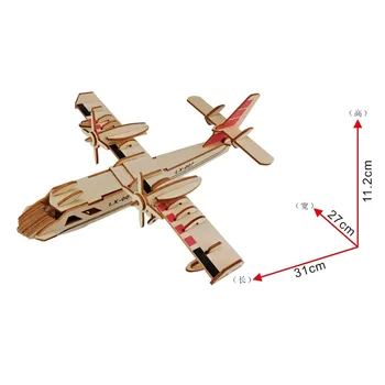 

Lulong Laser Cutting 3D Wooden Puzzle 3D wood Jigsaw Puzzle Woodcraft Assembly Kit - Amphibious Bomber with 53pcs Parts
