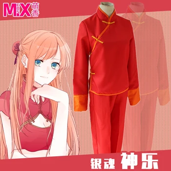 

Gin Tama Kagura Red Uniform Cosplay Costume