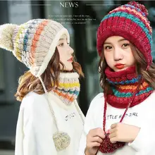 Уличная шапка нагрудник теплая шея Защита флисовая подкладка утолщенная вязаная шапка нагрудник из двух частей цвет ассорти шерсть шляпа
