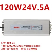 IP67 24 V 5A 120 Вт 110/220VAC Вход электронный Водонепроницаемый Led 24 V 5A Питание главного адаптера под названием 24 V 120 W LPV-120-24