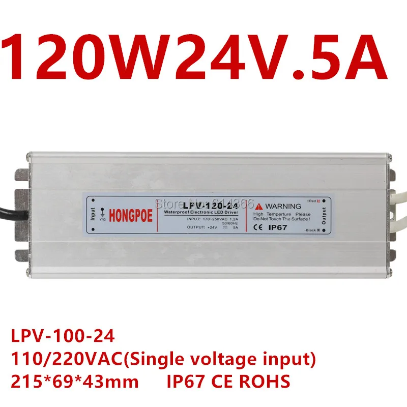 Светодиодный драйвер AC100 240V для DC24V 120W Водонепроницаемый IP67 светодиодный Питание