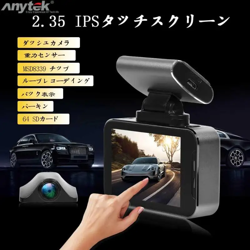 Anytek Z1 1080p HD Автомобильная DVR камера 2 35 дюймов сенсорный экран 150 градусов