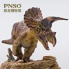 PNSO Динозавры юрского периода Dolly Triceratops 26 см 1:35 Коллекционная модель ► Фото 1/5