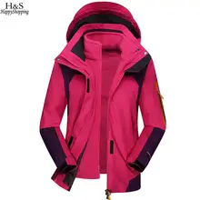 Спортивная зимняя куртка Повседневное Осенняя уличная куртка на молнии теплые лыжные шеи гильзы унисекс с капюшоном лоскутное длинные