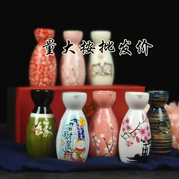 

Japanese sake bottle liquor warmer household retro ceramic hot small white wine pot distributor Chinese barware sakura