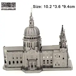 3D металлические головоломки модель здания собор Св. Павла лазерная резка собрать коллекция Обучающие Дети Сращивание хобби игр