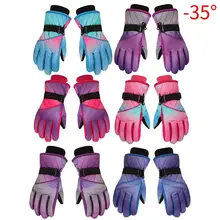Зимний теплый для катания на лыжах перчатки для сноуборда морозостойкие утолщенные плюшевые лыжные перчатки водонепроницаемые дышащие для активного отдыха