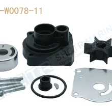 SHCTR водяной насос и набор для рабочего колеса для OEM 61N-W0078-11, Сьерра-18-3432,25/30HP