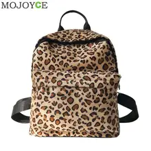 

Casual Women Leopard Print Backpack Preppy Style Girls Plush School Travel Backpack Mochila Feminina 2018 New Female Back Bag