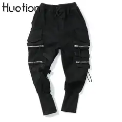 Huation Для мужчин Здравствуйте p-хоп брюки Europea Здравствуйте-улица свободные карманы на молнии черные штаны-шаровары Для мужчин