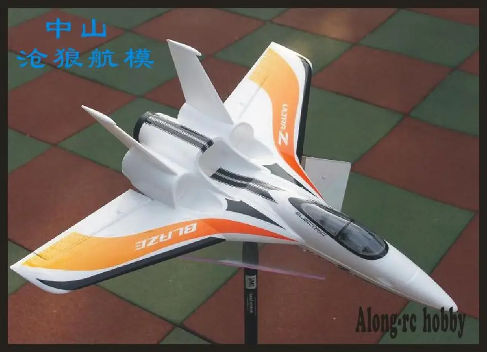 pusher rc plane
