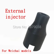 Weiichai внешние инжекторы Weiichai демонтаж инжектора инструменты Wei-chai автомобильные инструменты для сноса T0206