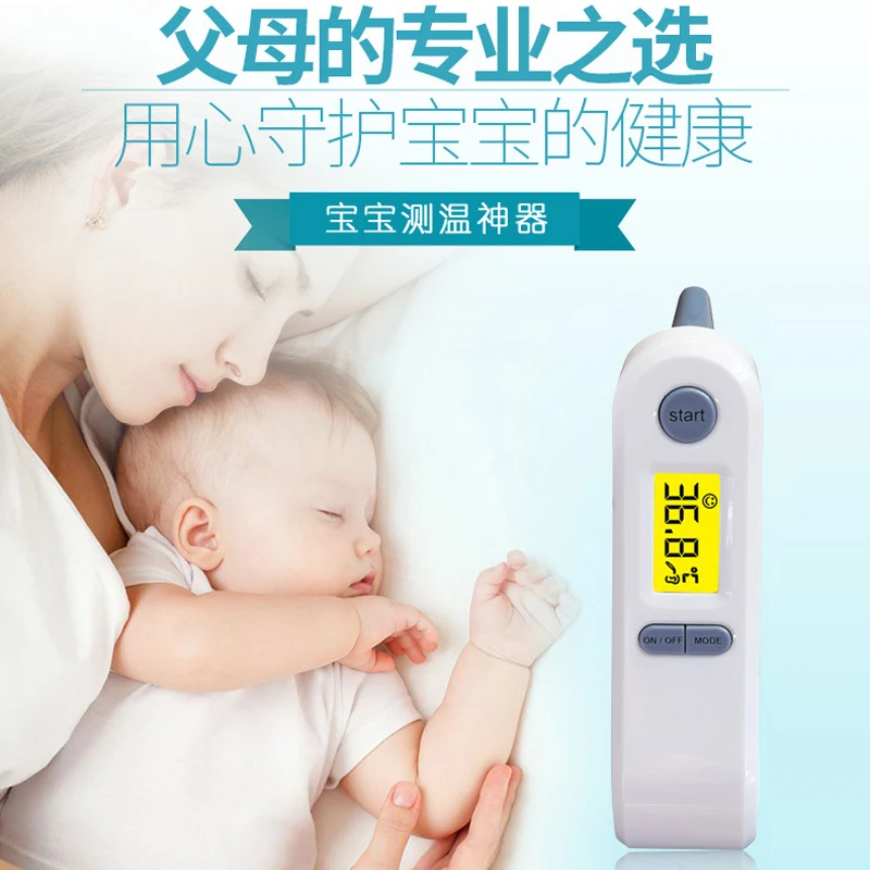 

Digital LCD Forehead Ear & Forehead Infrared IR Thermometer Non-contact Temperature Intelligent Alarm For Baby and Adult