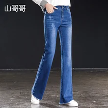 Небесно-голубые расклешенные джинсы, женские джинсовые брюки, винтажная Женская одежда, весна, штаны с высокой талией, с поясом, эластичные джинсы, лучшие