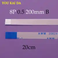50pcs New FFC FPC Flexible Cable for ASUS A55V K55V Touchpad flex cable Length 20cm 8 Pin 0.5mm pitch 8pin B type