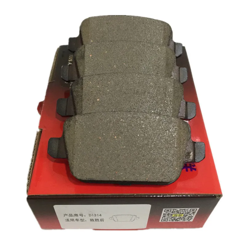 

Car Rear/Back Ceramics Brake Pads For Ford Mondeo D1314