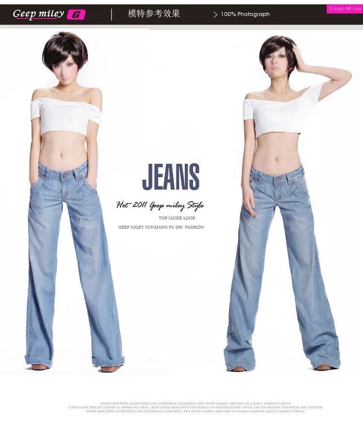 2018 new wholesale woman wide leg washed jeans flare pants women wholesale plus size jeans