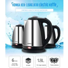 Конка Электрический чайник KEK-15DG1830 304 нержавеющая сталь большой ёмкость 1.8L парозащита быстро кипения электрический чайник для воды