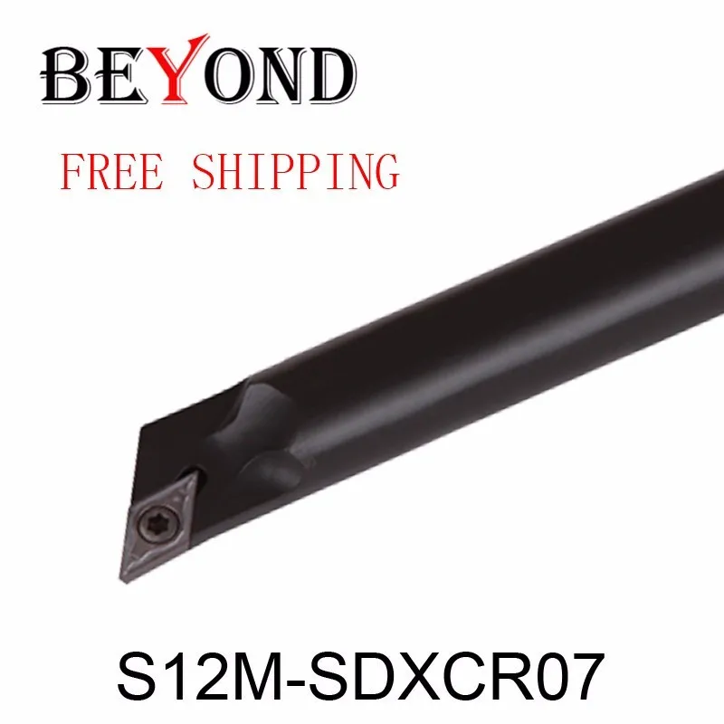 OYYU S12M SDQCR07 SDUCR07 SDWCR07 SDXCR07 SDQCL07 SDUCL07 SDWCL07 SDXCL07 карбидная вставка DCMT070204 держатель