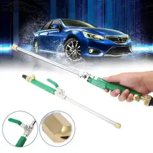 Автомобильный высоконапорный водяной пистолет струйный поливочный распылитель для чистки автомобиля мойка высокого давления садовые автомобильные инструменты для шайбы