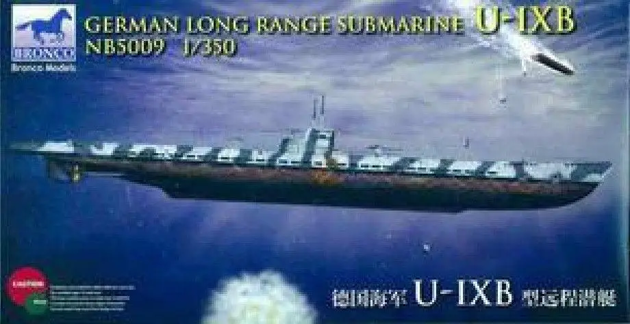 Бронко 1/350 5009 немецкая подводная лодка дальнего радиуса | Игрушки и хобби