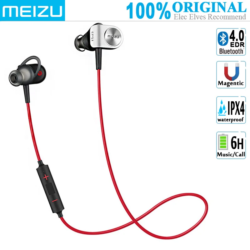 

MEIZU EP51 Bluetooth Wireless Earphone Sports Earbuds (BT4.0+EDR, HiFi, IPX4 waterproof, Noise Cancel, wire Control, with Mic)