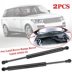 2X спереди капот газовые стойки для Land Rover Range Rover L322 2002-12 Горячий Новый