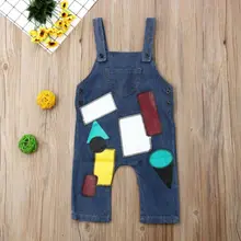 Одежда для маленьких мальчиков и девочек; джинсовые комбинезоны; повседневная одежда; брюки