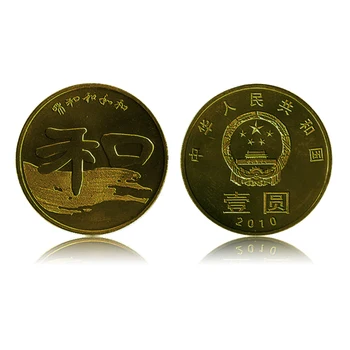 

China 1 Yuan Coin, 2010, HE ZI Calligraphy commemorative, UNC, Uncirculated, Collection, Gift, 100% Real Original Genuine coins