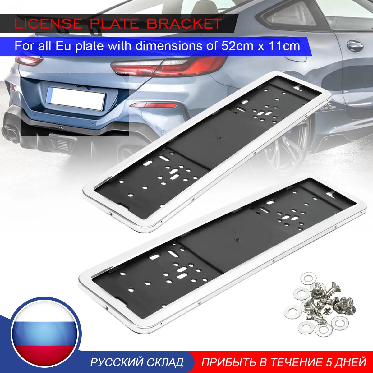 

Pair 52cm x 11cm Front and Rear Eu Plate Stainless Steel EU Number License Plate Bracket Frame Holder Car Styling