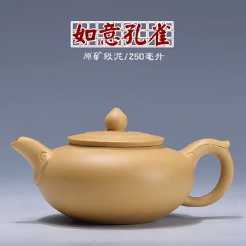 

Raw Ore Famous Full Manual Dark-red Enameled Pottery Teapot Section Mud Peacock As One Wishes Kettle Teapot Run Amount Kettle