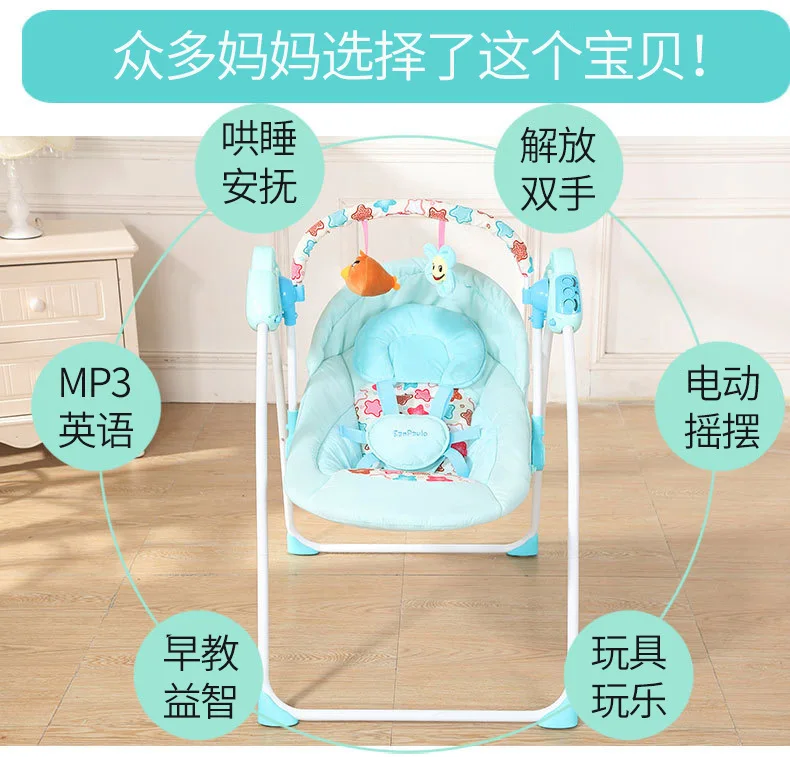 Baby Electric Cradle Bed Sleeping Basket Baby Shake Bed Newborn Small Shaker Smart Baby Sleep Artifactbaby with Music Toy