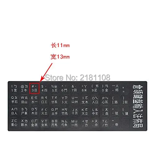

Multi-Language Russian/Spanish/Thai/German/French/Korean/PC Keyboard Key Stickers for Label Alphabet 10-17" laptop keyboard