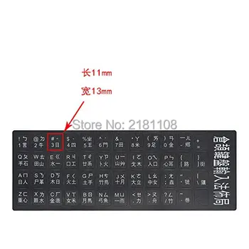 

Multi-Language Russian/Spanish/Thai/German/French/Korean/PC Keyboard Key Stickers for Label Alphabet 10-17" laptop keyboard