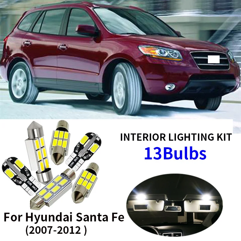 13 шт. набор светодиодных ламп для салона Hyundai Santa Fe 2007 2012|Сигнальная лампа| |