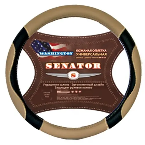 Braid Azard SENATOR Washington leather M (d = 38 cm)/BEIGE (OPLS0805) | Автомобили и мотоциклы