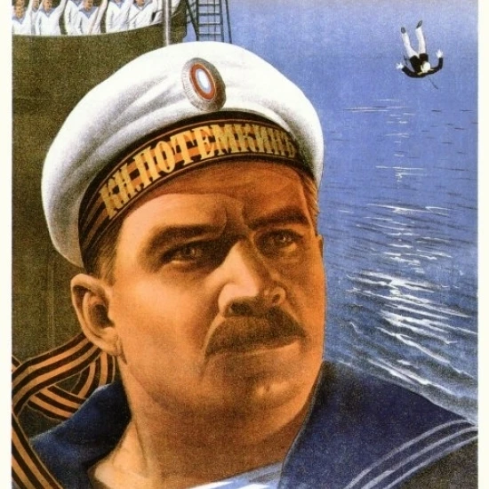 Постер с изображением линкора Потемкина (27x40) | Дом и сад