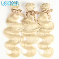 Lekker волосы 613 блонд 1/3/4 перуанские пучки волос прямые переплетенные Remy человеческие волосы уток 10-26 дюймов 613 человеческие волосы для