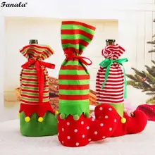 Полосатая Точка Форма носков Рождественская бутылка вина сумки конфеты, подарок, вино и т. д. дома, на открытом воздухе, и т. д. подарок украшения