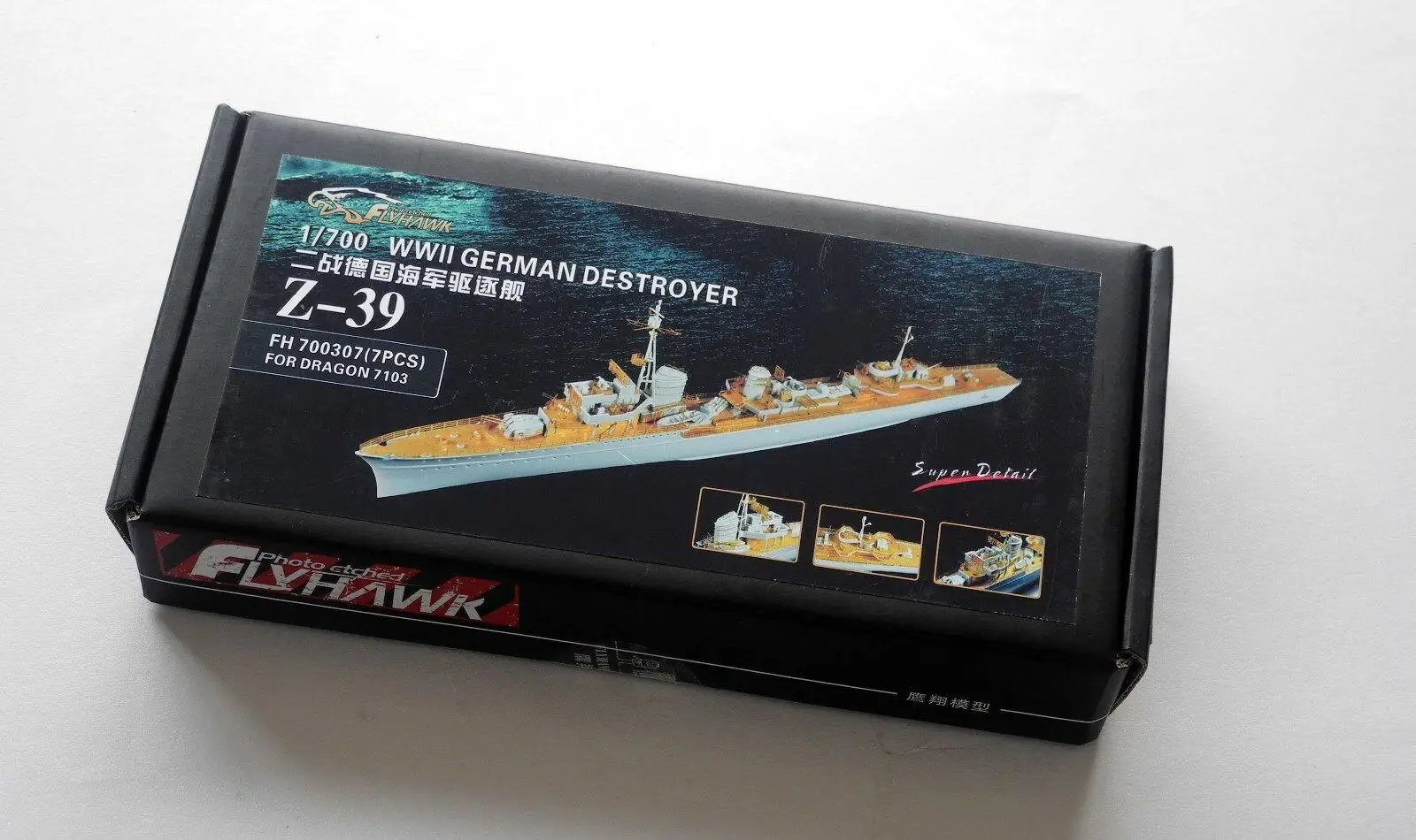 Flyhawk 700307 1/700 немецкий Разрушитель Z-39 для Дракона высшего качества | Игрушки и