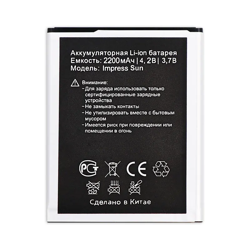 Mcdark 2200 мАч Impress SunBattery для Vertex Sun аккумулятор аккумуляторная батарея AKKU мобильный