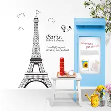 DIY Париж Эйфелева башня Наклейка на стену Виниловая Наклейка Настенная домашний декор для гостиной